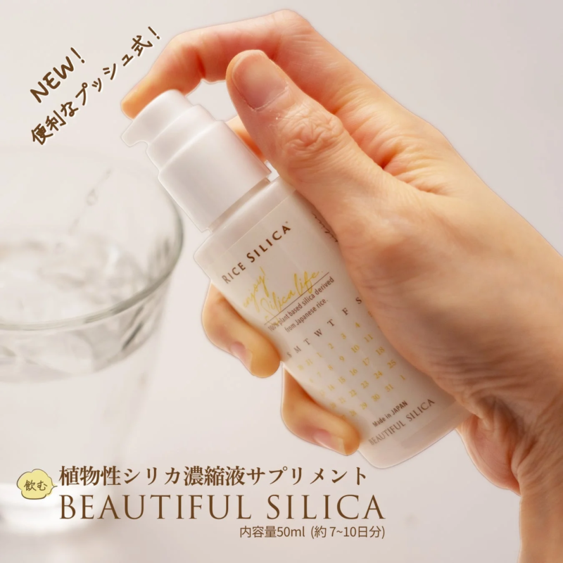 Botella de BEAUTIFUL SILICA
