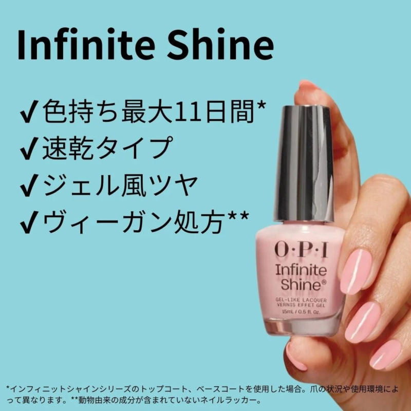 Infinite Shine características