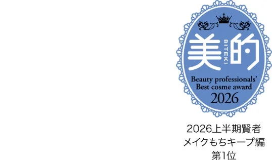 Logos de premios para la base de maquillaje NARS