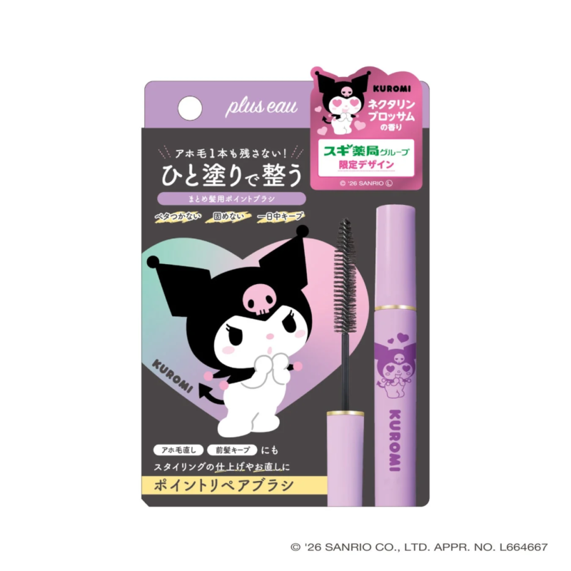 Uso del plus eau Point Repair Kuromi Nectarine Blossom