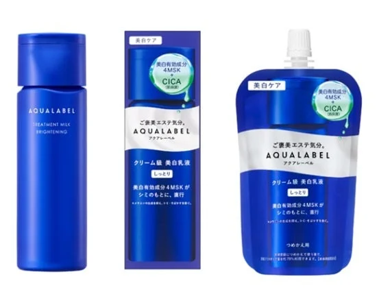 AQUALABEL Treatment Milk (Brightening)
