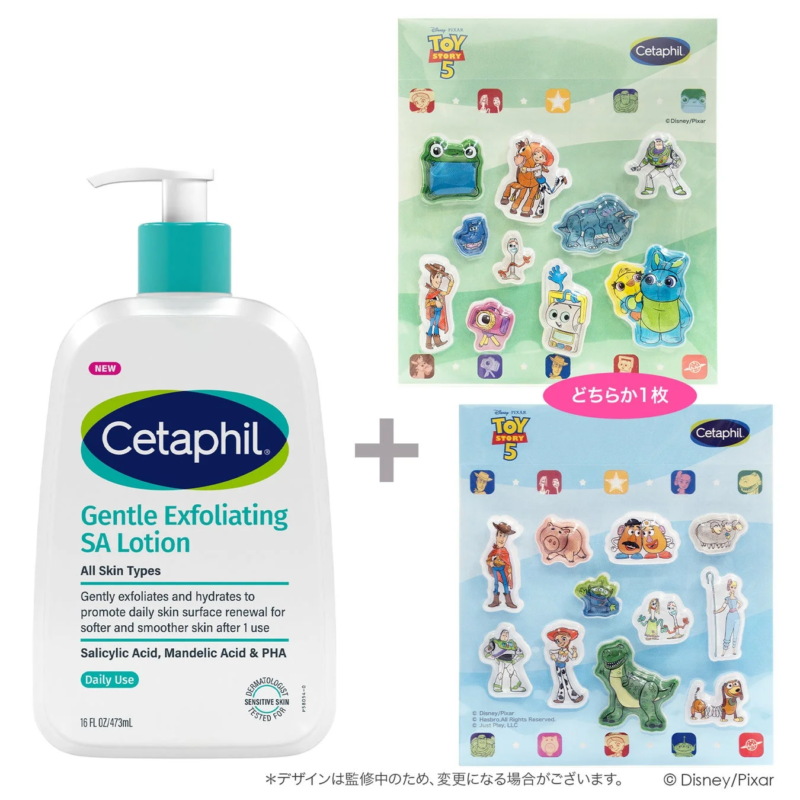 Cetaphil Gentle SA Lotion