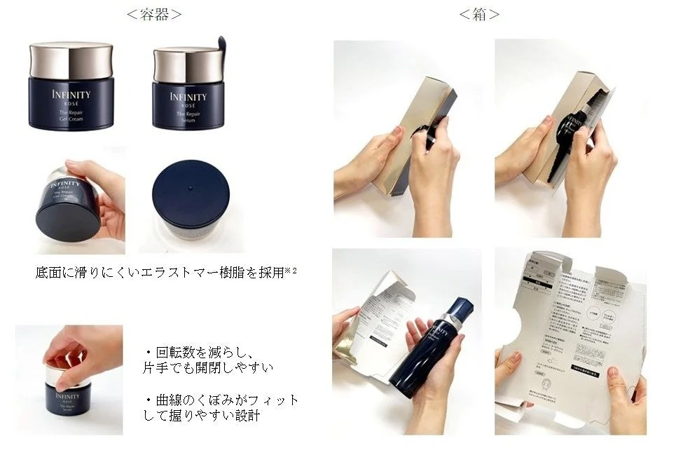 Dise&ntilde;o universal del packaging de INFINITY The Repair