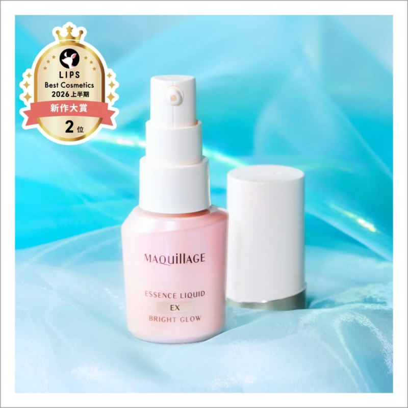 Maquillaje Essence Liquid EX Bright Glow