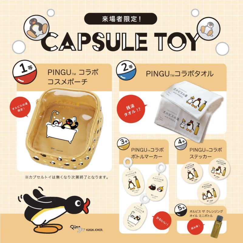 Premios de la máquina de cápsulas de PINGU™ y ORBIS