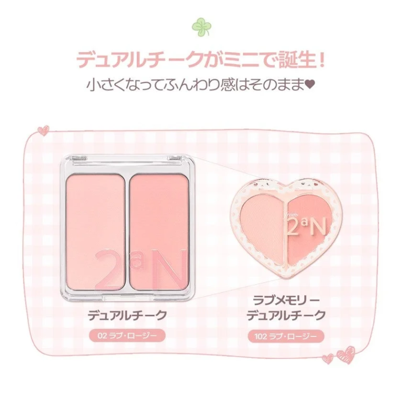 Detalle Love Memory Dual Cheek