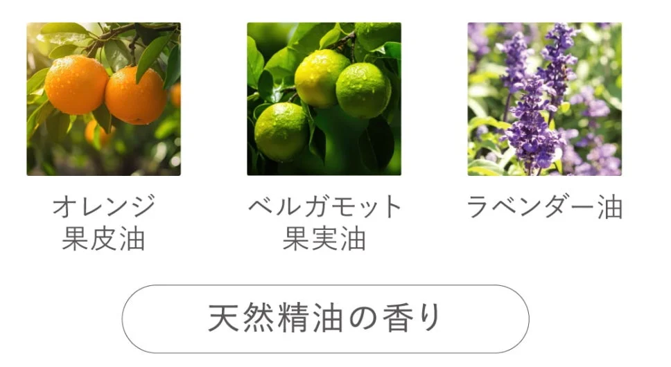 Aroma c&iacute;trico
