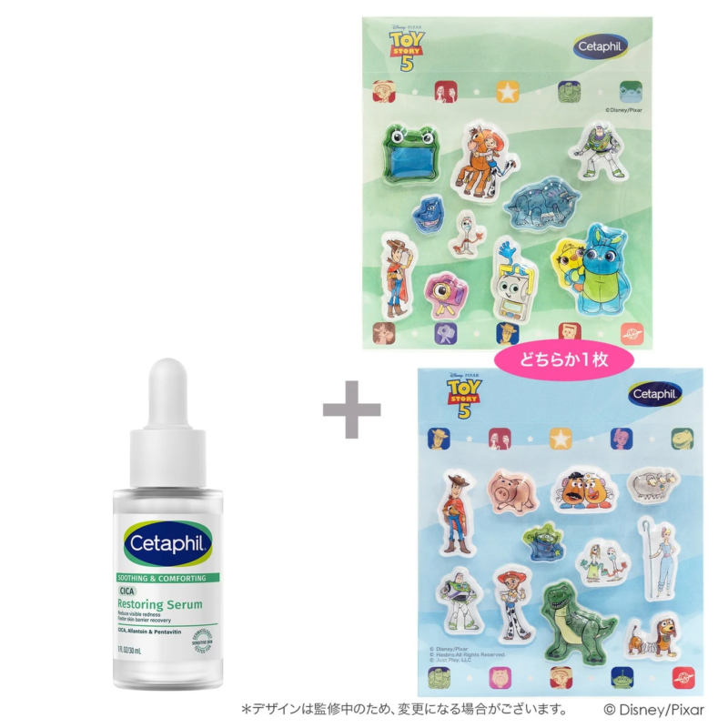 Cetaphil Comfort Repair Glow Serum