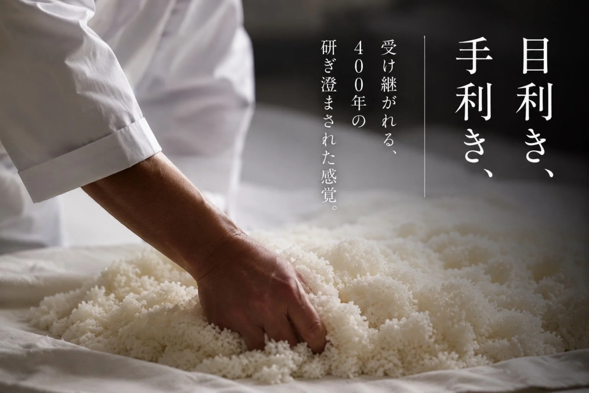 Artesano trabajando con arroz o koji, simbolizando la tradici&oacute;n de 400 a&ntilde;os