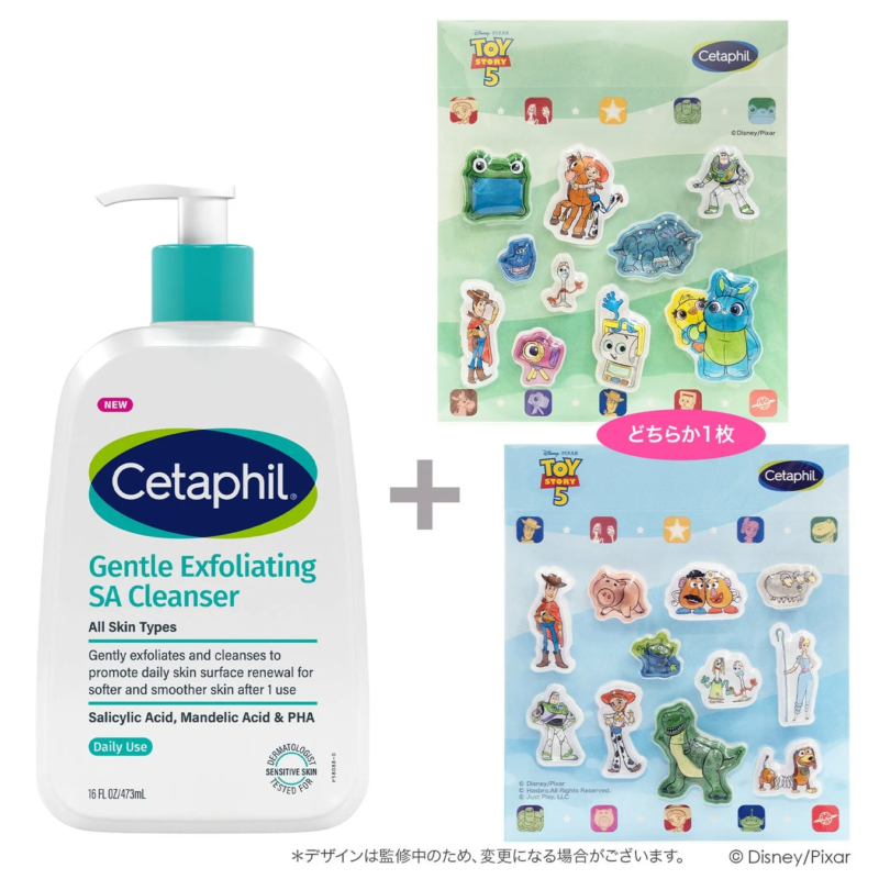 Cetaphil Gentle SA Cleanser