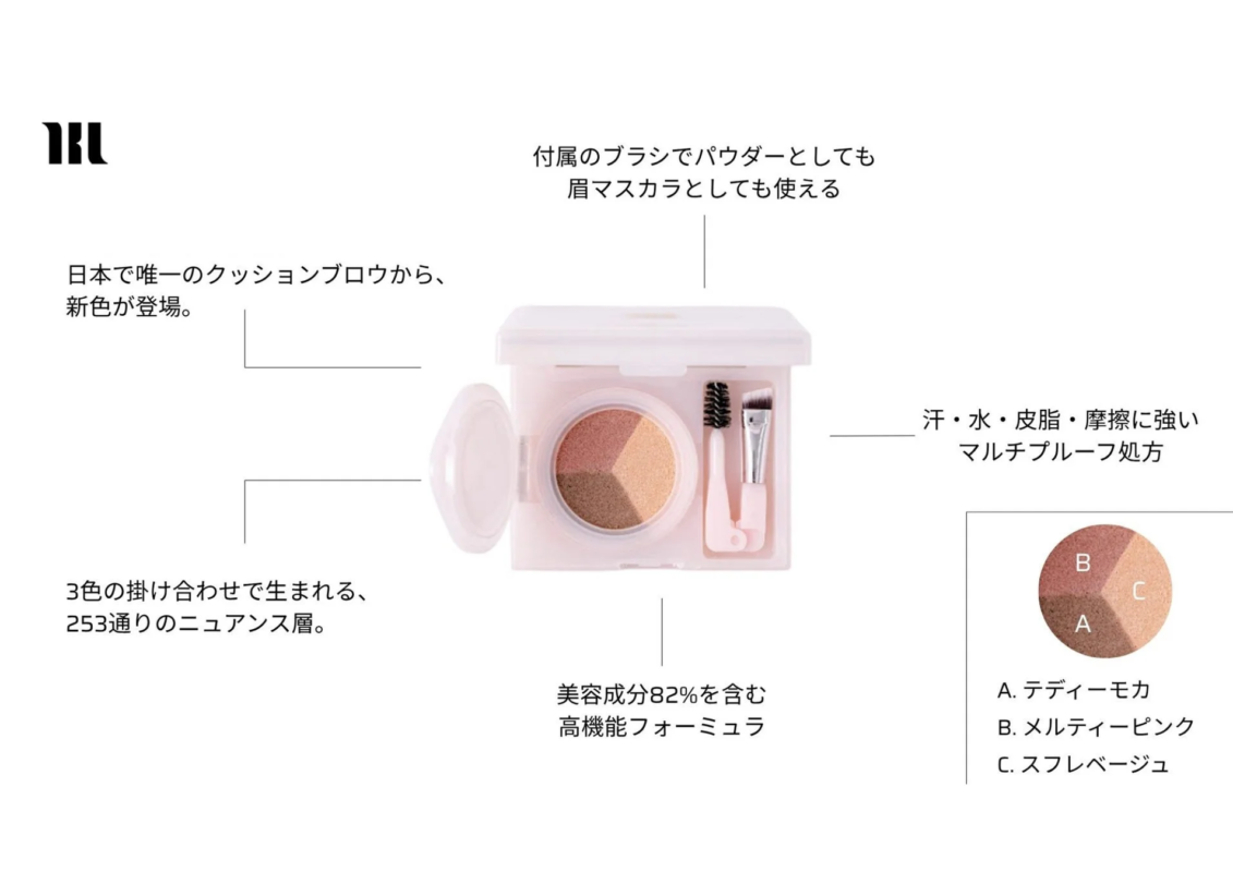 Características del 3D Cushion Brow de HBL BEAUTY