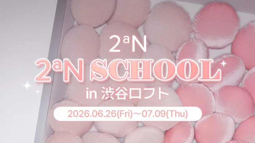 Anuncio del evento 2aN SCHOOL en Shibuya Loft