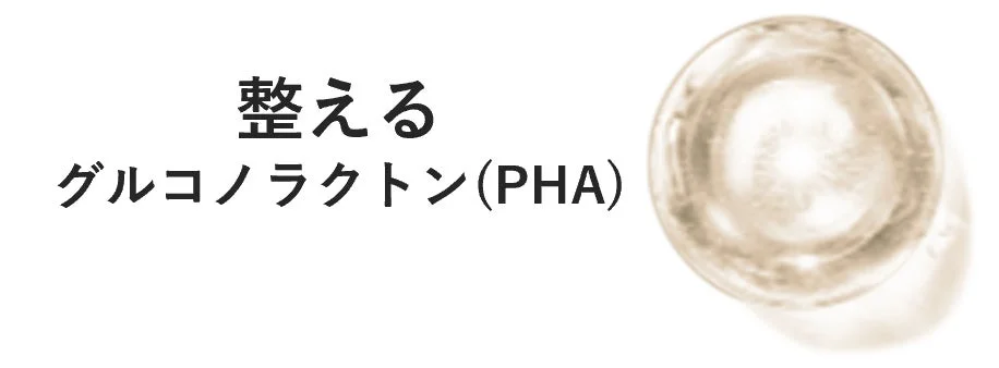 Gluconolactona (PHA)