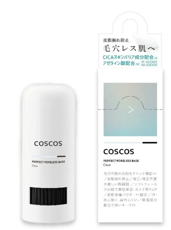 COSCOS Poreless Base