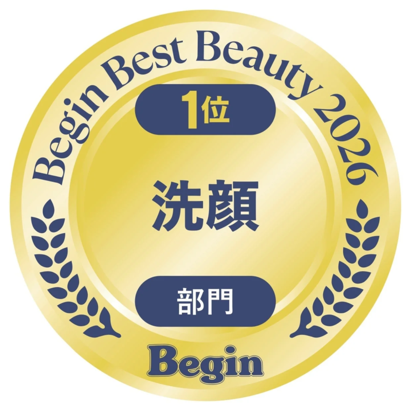 Premio Begin Best Beauty