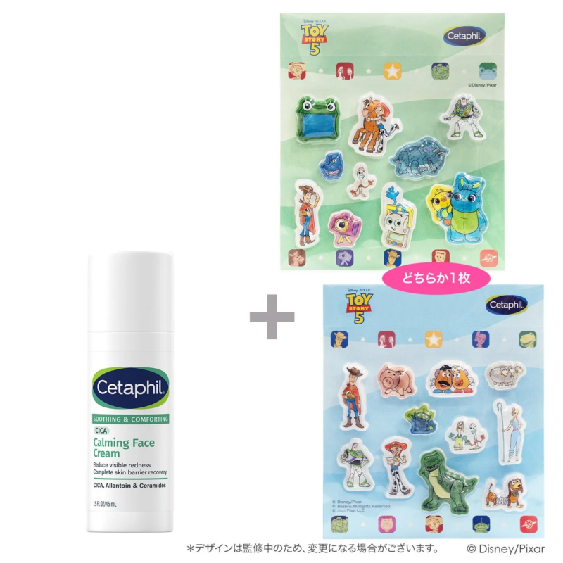 Cetaphil Comfort Repair Moist Barrier Cream