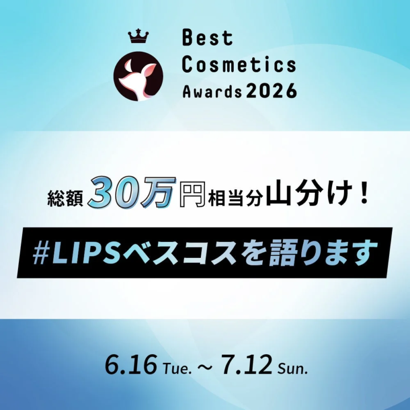 LIPS Post Award