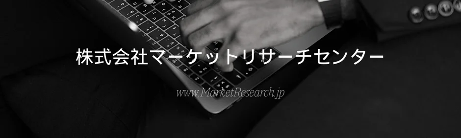 Vista de una pantalla de ordenador con el logo de MarketResearch.jp