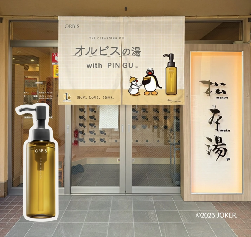 Entrada de Matsumoto Yu con decoración de Orbis no Yu WITH PINGU™