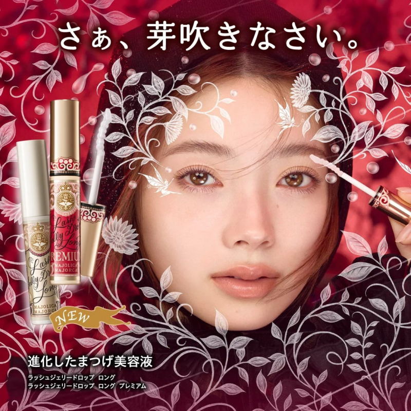 Campa&ntilde;a publicitaria con Kotona Minami