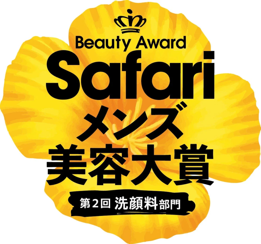 Premio Safari Men's Beauty