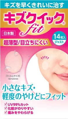 Paquete de Kizu Quick fit que destaca la curación rápida y limpia