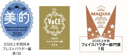 Logos de premios para el polvo compacto NARS
