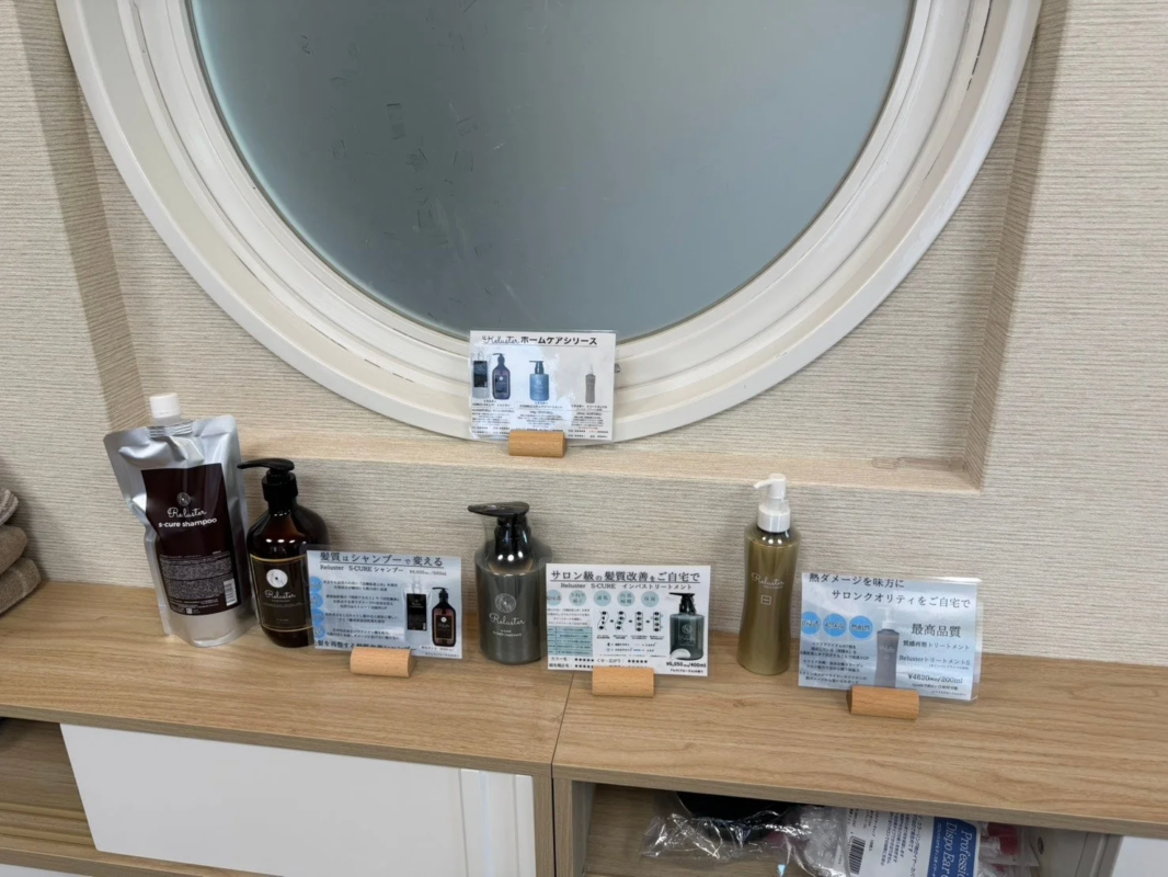 Mostrador de sal&oacute;n de belleza con productos de cuidado capilar de la marca Reluster