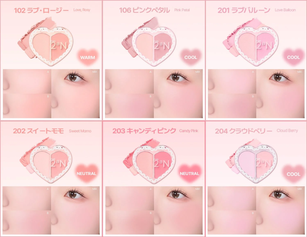 Swatches Love Memory Dual Cheek
