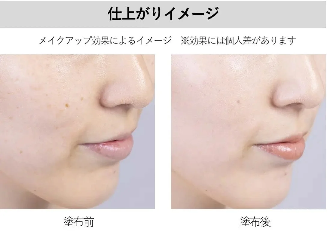 Im&aacute;genes de antes y despu&eacute;s del maquillaje