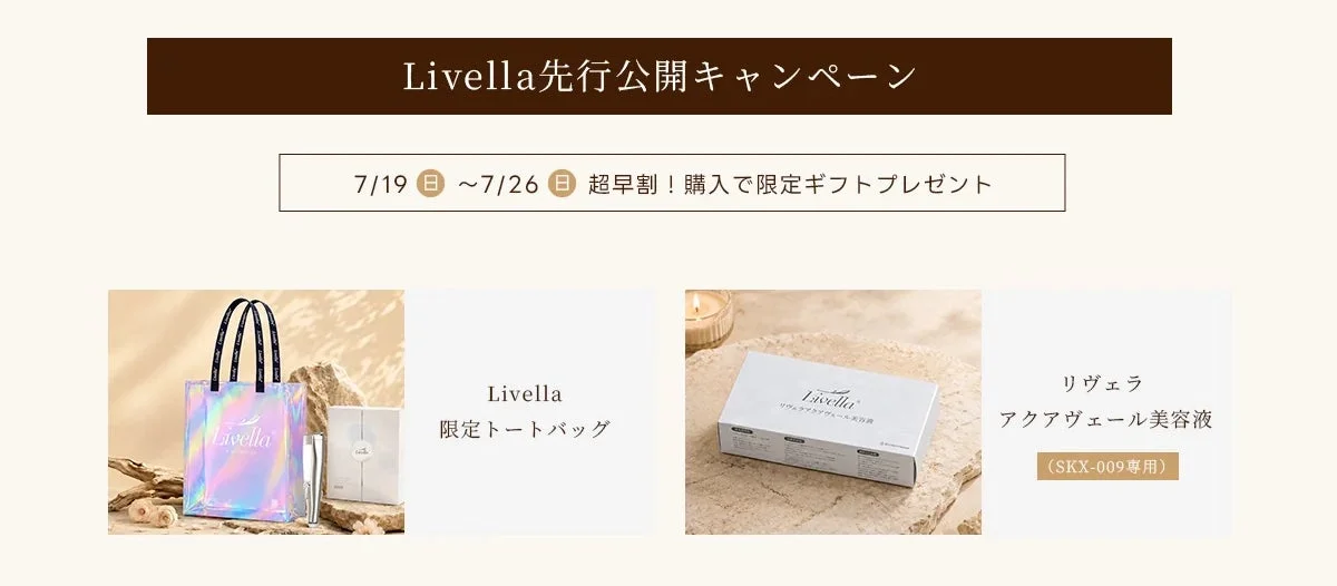 Campaña de lanzamiento Livella