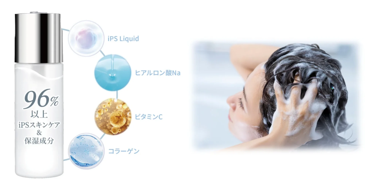 Champú con 96% de ingredientes iPS y skincare