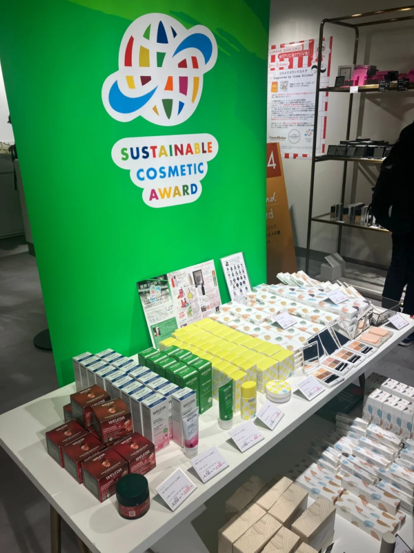Interior de la pop-up store "SUSTAINABLE COSMETIC AWARD" en Lumine Shinjuku