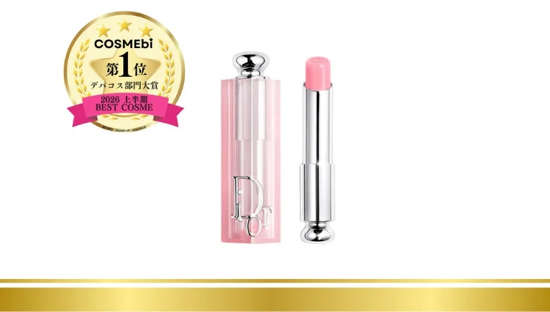 Diorのピンク色のリップバームが、2026年上半期COSMEBiベストコスメのデパコス部門で第1位を受賞したことを示す画像