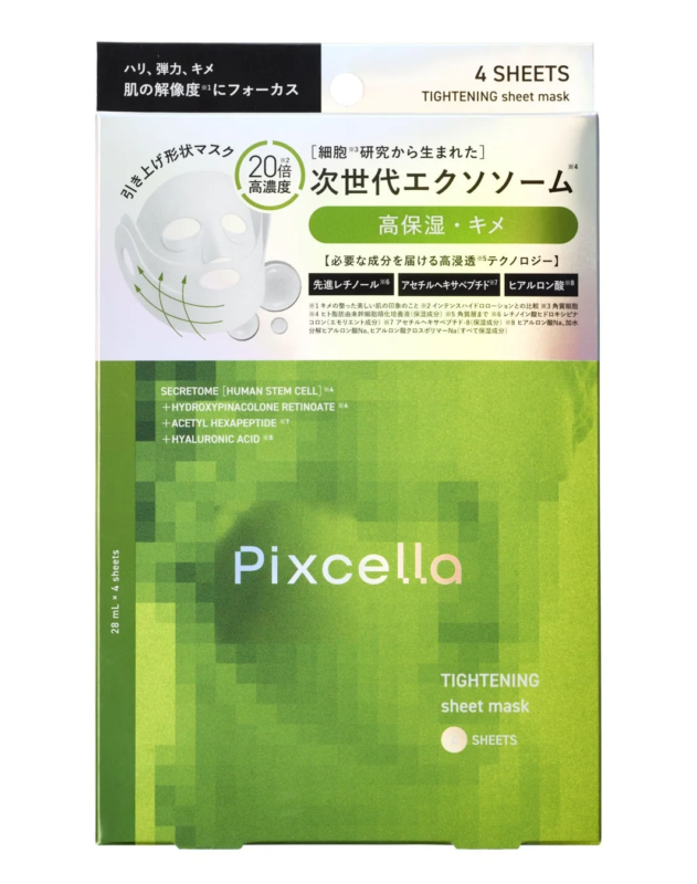 Mascarilla en Hoja Reafirmante Pixcella