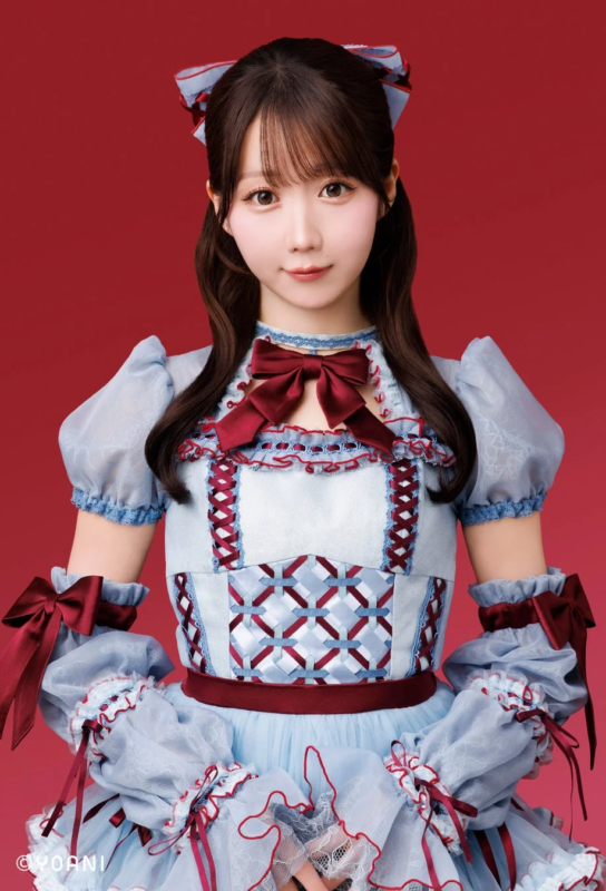 Emiri Otani