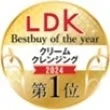 Premio LDK