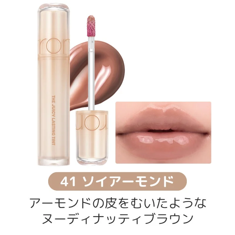 THE JUICY LASTING TINT 41 Soy Almond