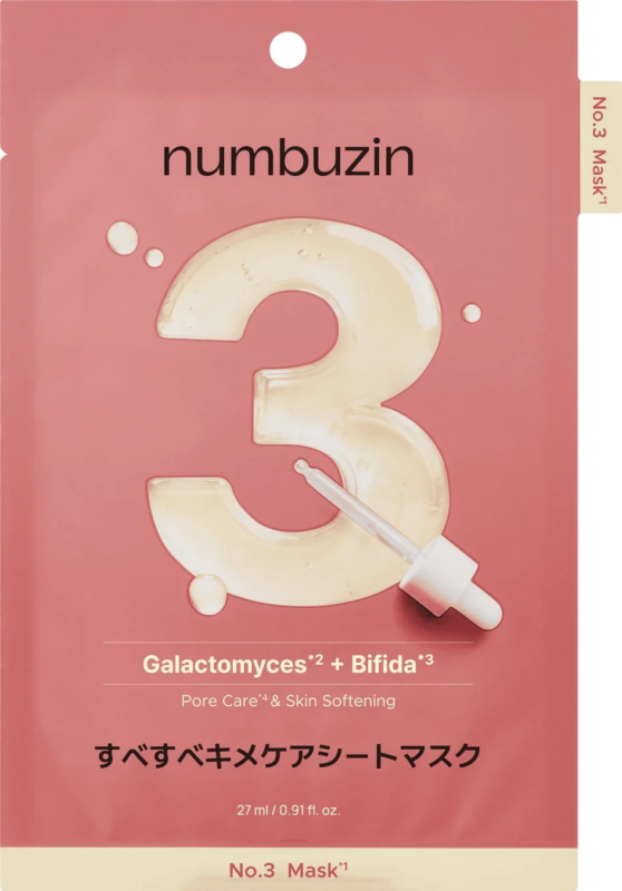 3番 すべすべキメケアシートマスク