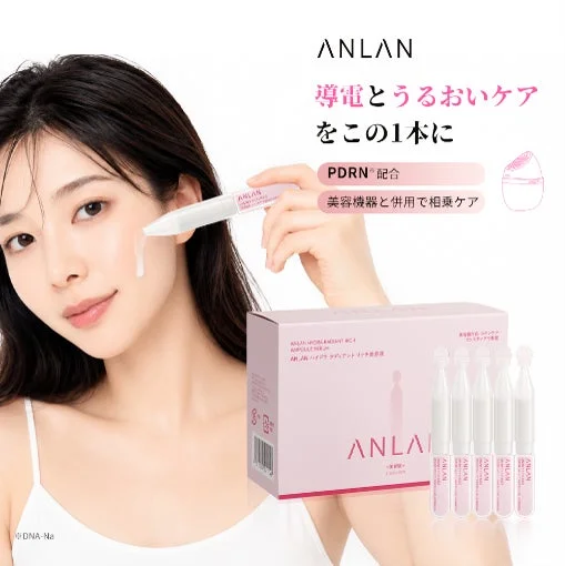 Mujer aplicando ANLAN V Moist Serum