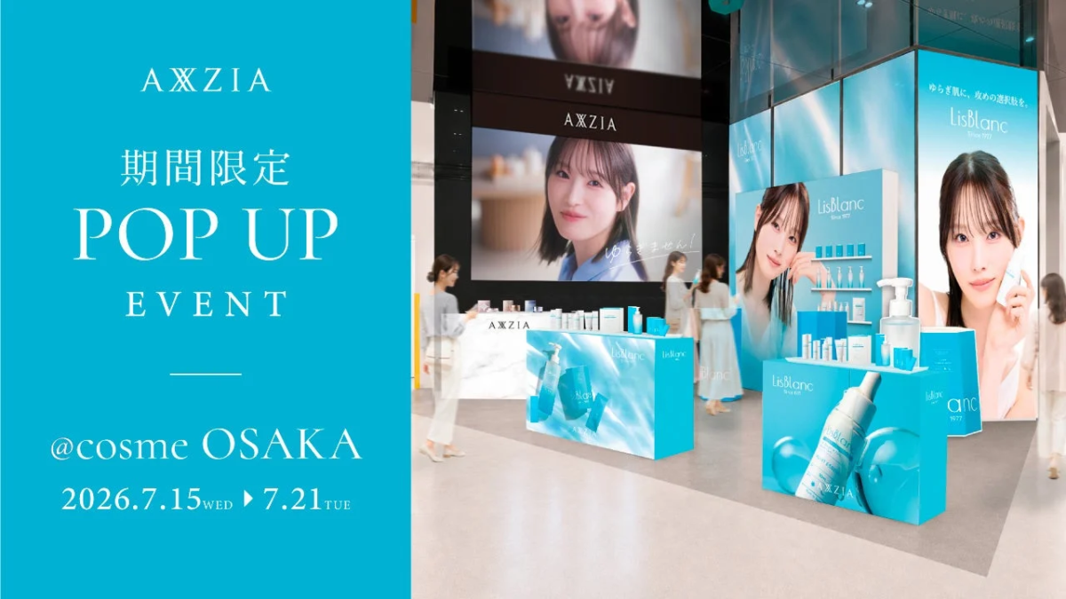 AXXZIA @cosme OSAKA POPUP Event