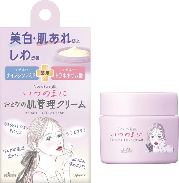 Presentaci&oacute;n de Clear Turn Gomenne Suhada Itsu no Mani Cream