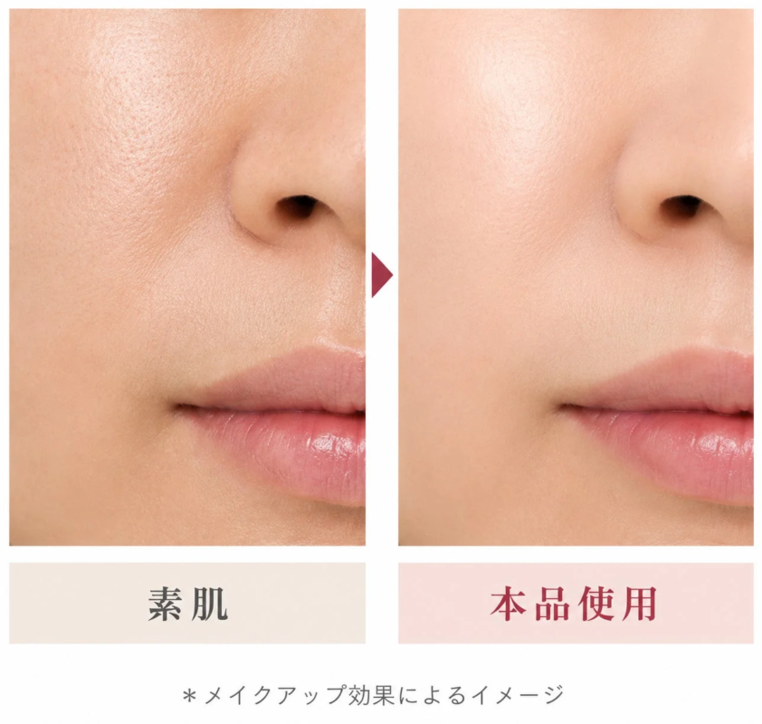 Comparaci&oacute;n de piel antes y despu&eacute;s del uso de V.C. UV Day Essence