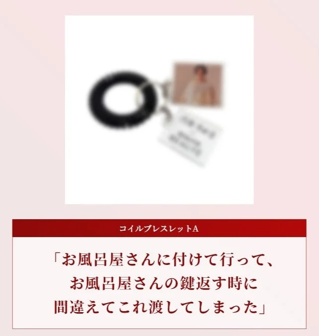 Pulsera de espiral A