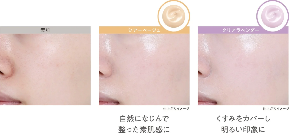 Comparaci&oacute;n de acabados con Clear Lavender