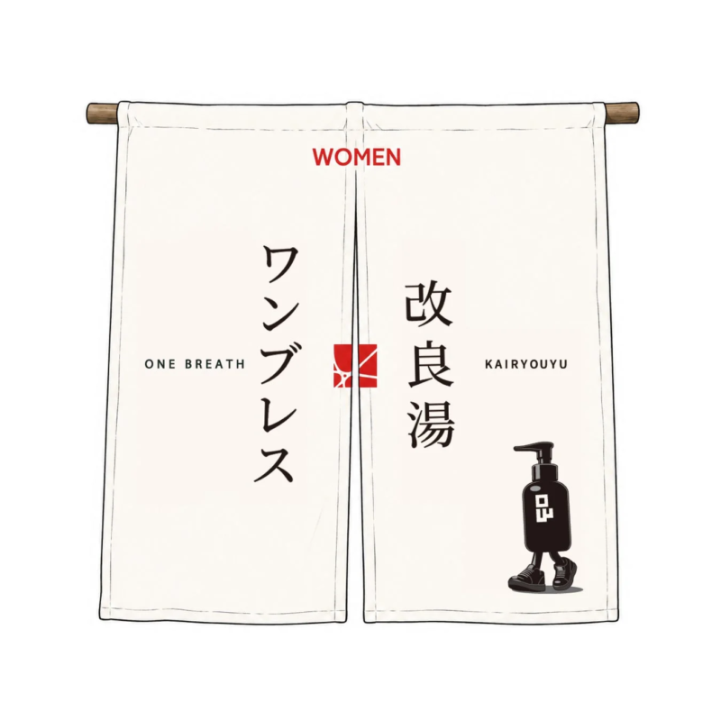 Gachapon de ONE BREATH y Kairyu-yu (diseño femenino)