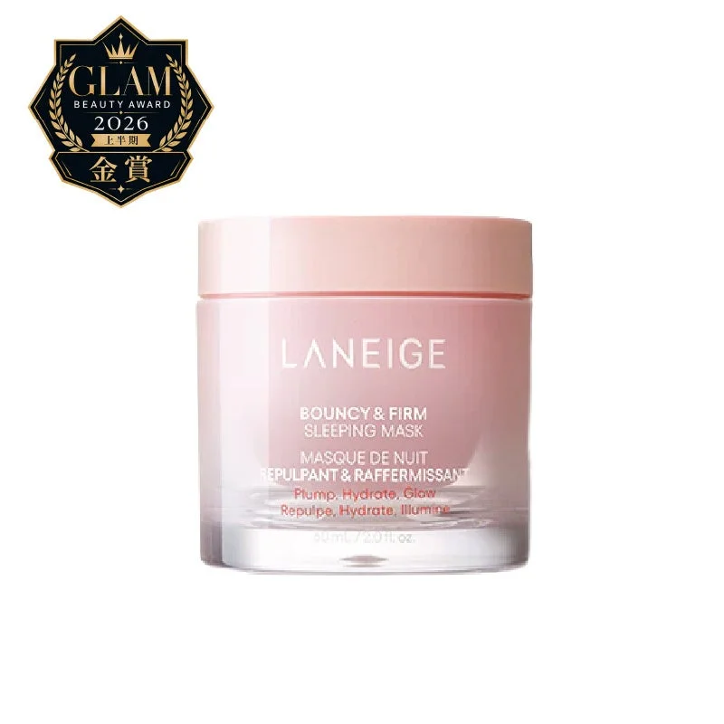 GLAM BEAUTY AWARD 2026 上半期 金賞 LANEIGE BOUNCY & FIRM SLEEPING MASK MASQUE DE NUIT REPULPANT & RAFFERMISSANT Plump, Hydrate, Glow Repulpe, Hydrate, Illumine 50mL / 1.7 fl. oz.