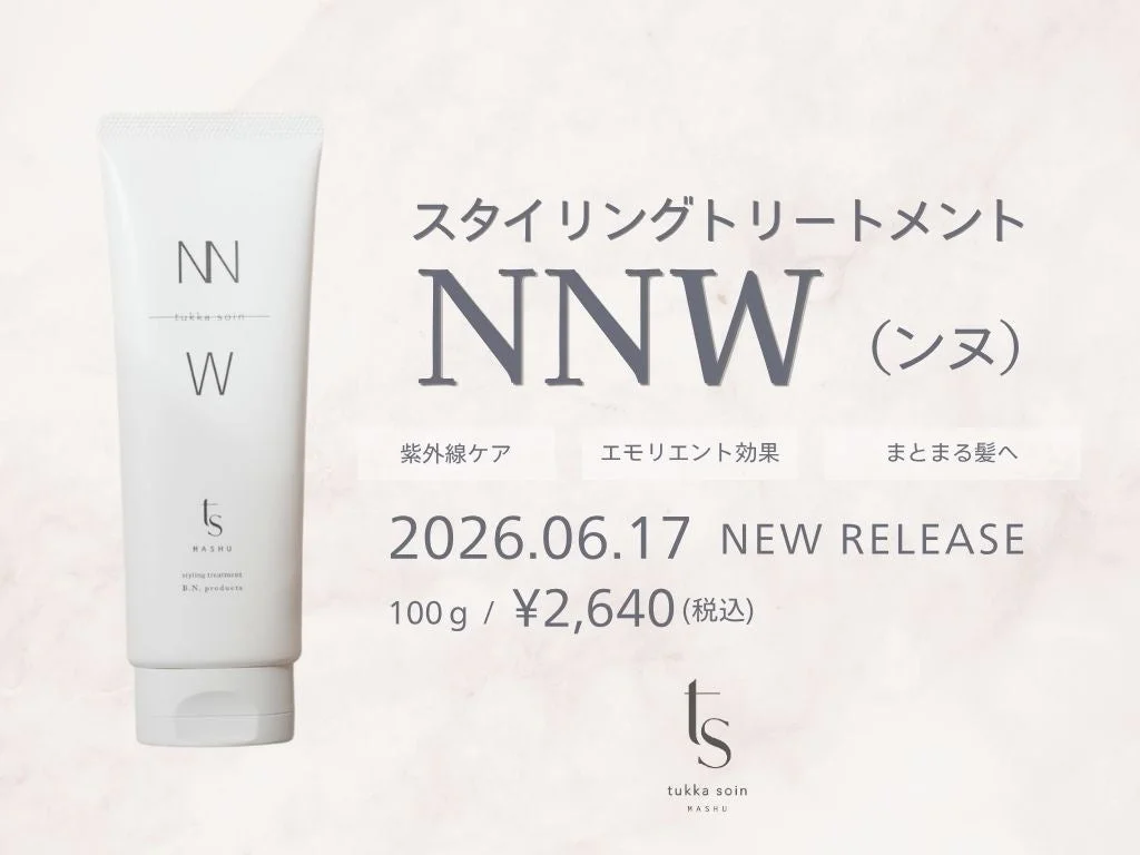 Imagen del producto NNW con detalles de precio y fecha de lanzamiento