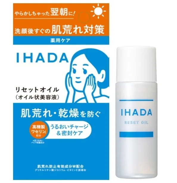 Detalles del producto IHADA Reset Oil