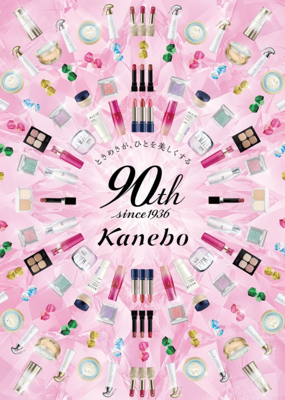 Kanebo 90th Anniversary Key Visual